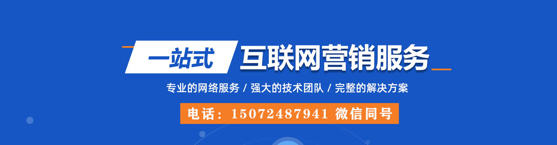 大冶推广开户