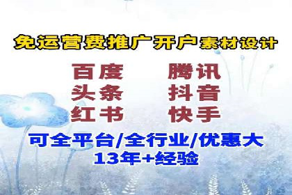 高效百度推广，月费投资回报分析